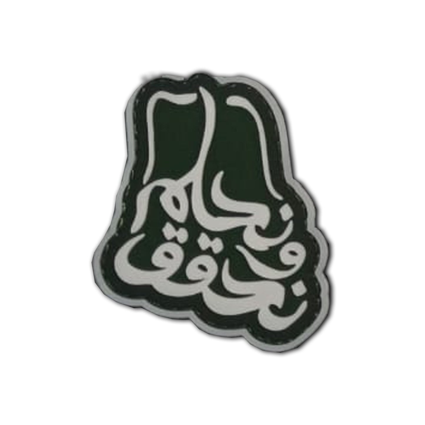 Missions - Medium Patch